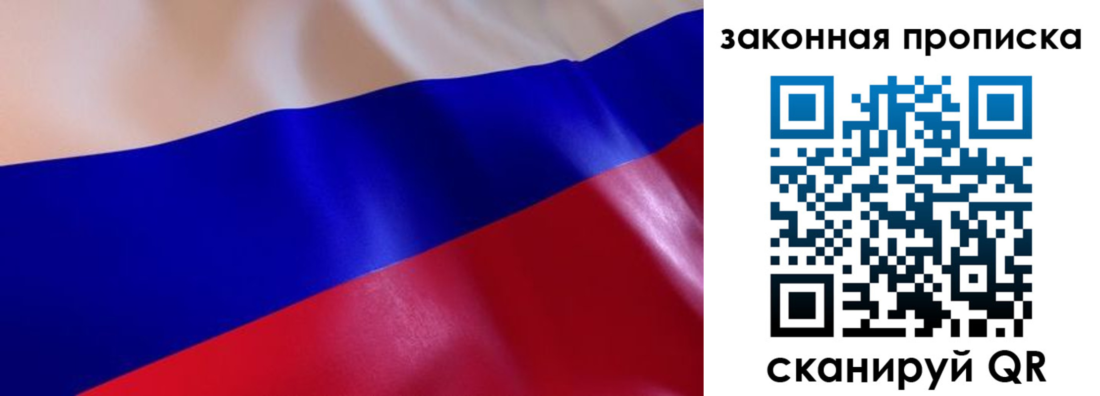 временная регистрация недорого в Вытегре