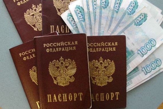 прописка в Вытегре